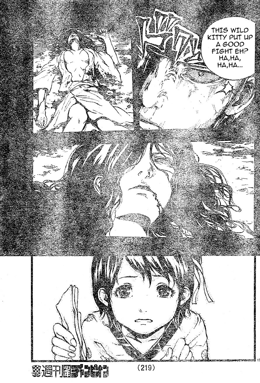 Aragami (Kondou Takeshi) Chapter 1 #13