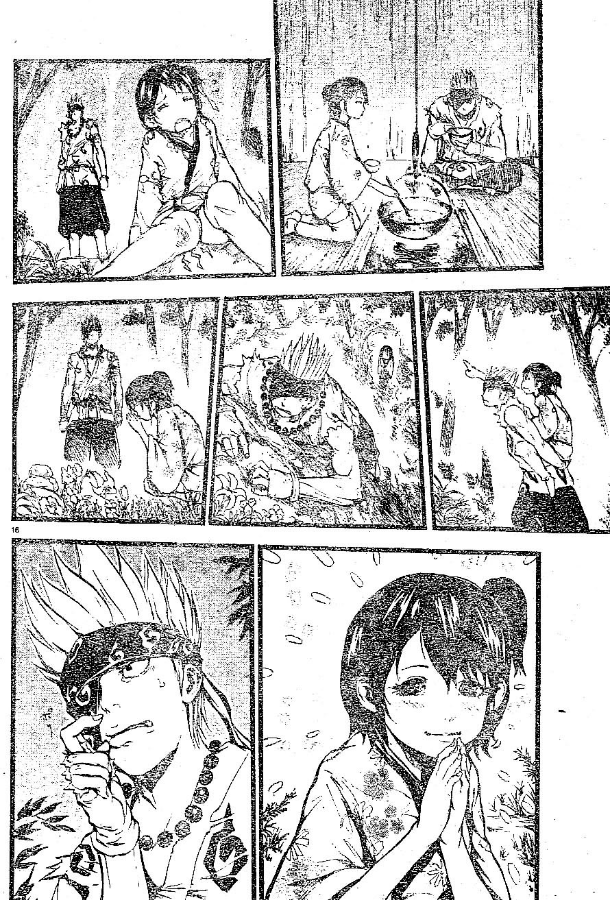 Aragami (Kondou Takeshi) Chapter 1 #16