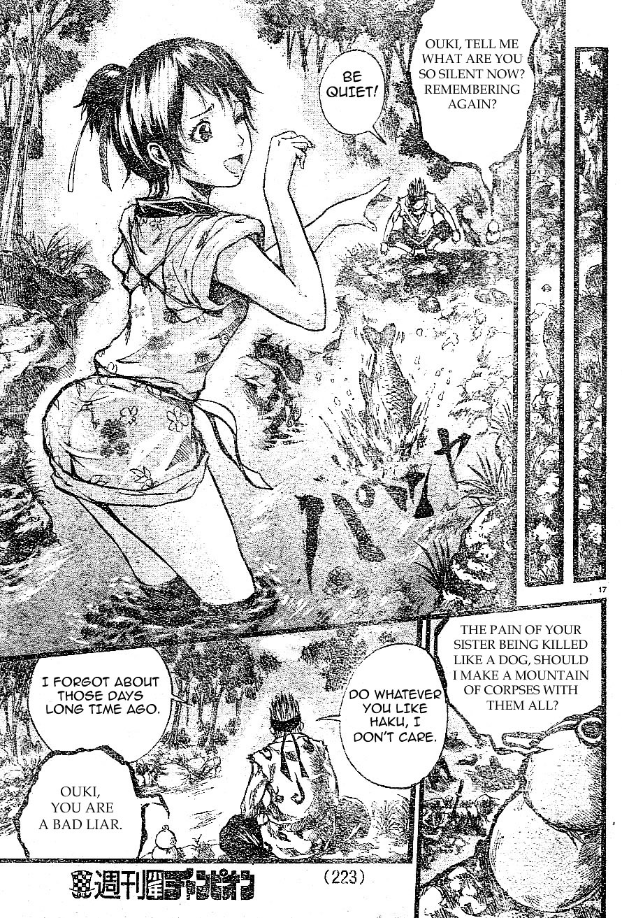 Aragami (Kondou Takeshi) Chapter 1 #17