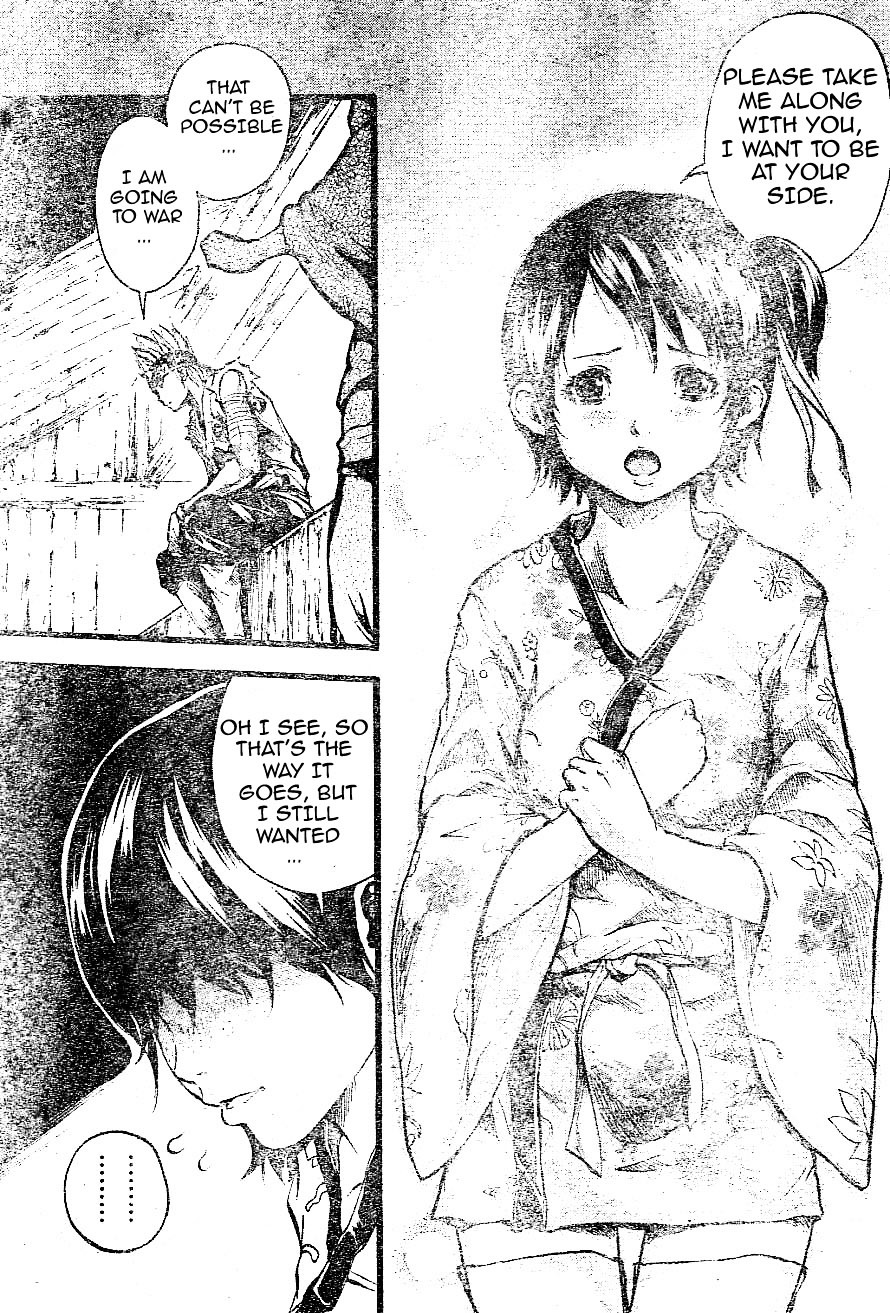 Aragami (Kondou Takeshi) Chapter 1 #19