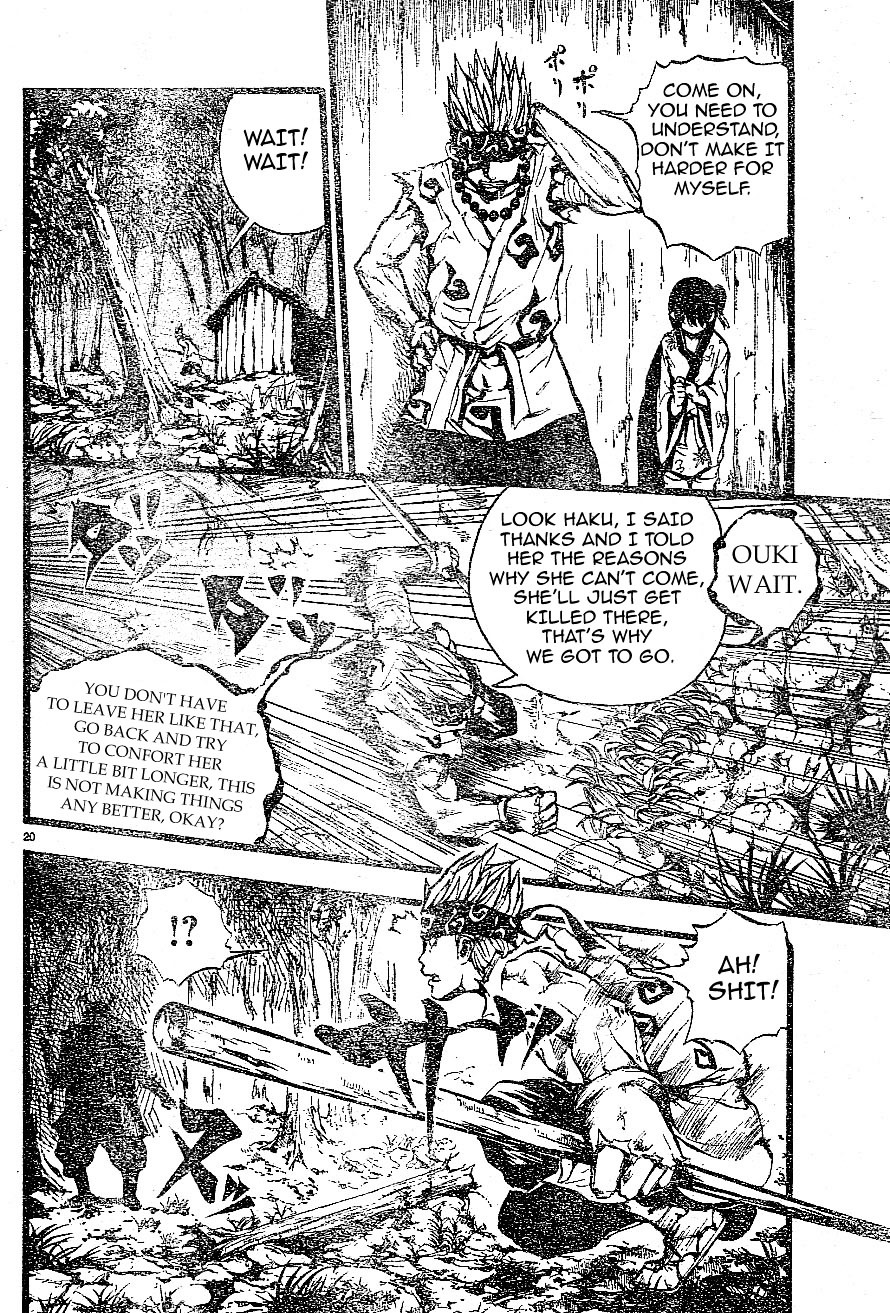 Aragami (Kondou Takeshi) Chapter 1 #20