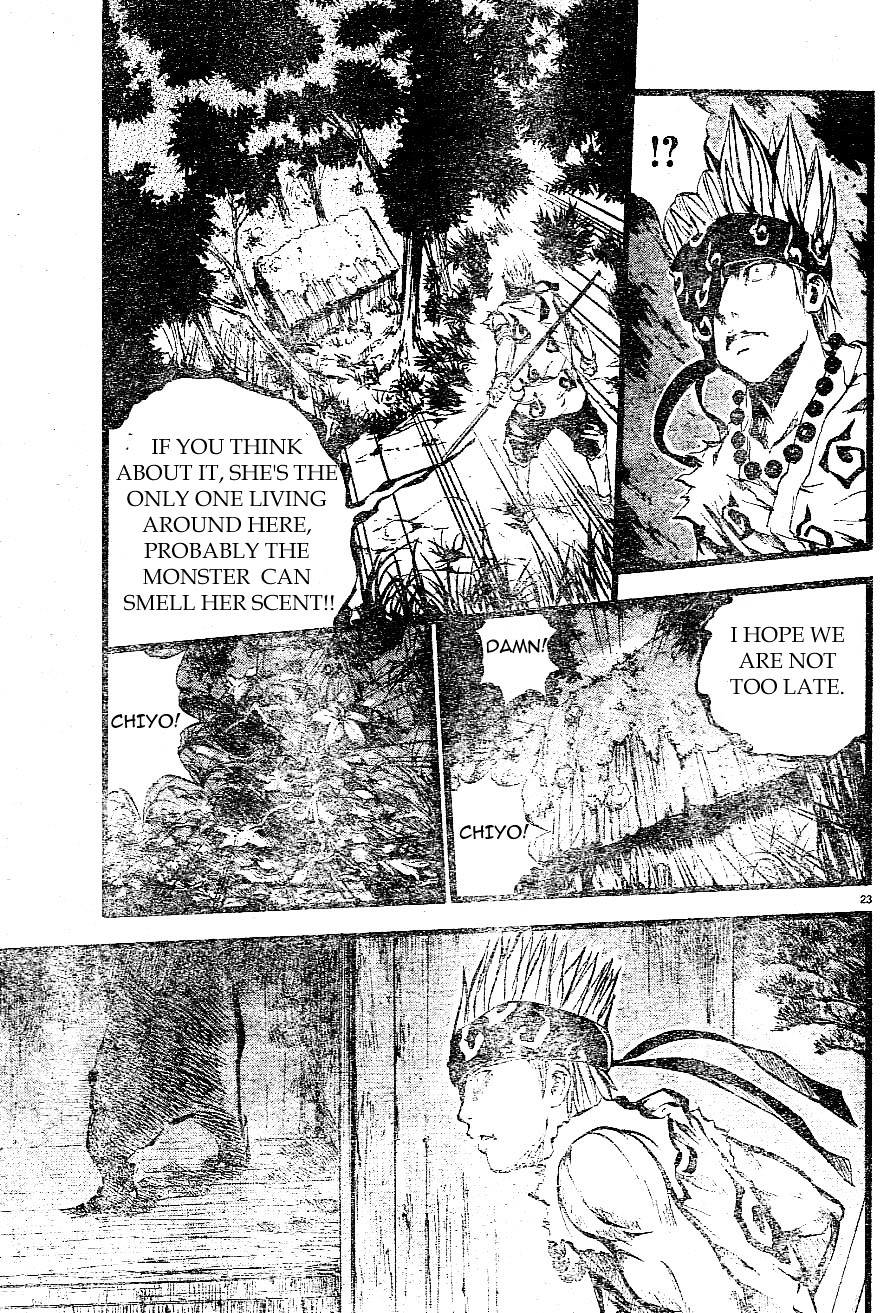 Aragami (Kondou Takeshi) Chapter 1 #23
