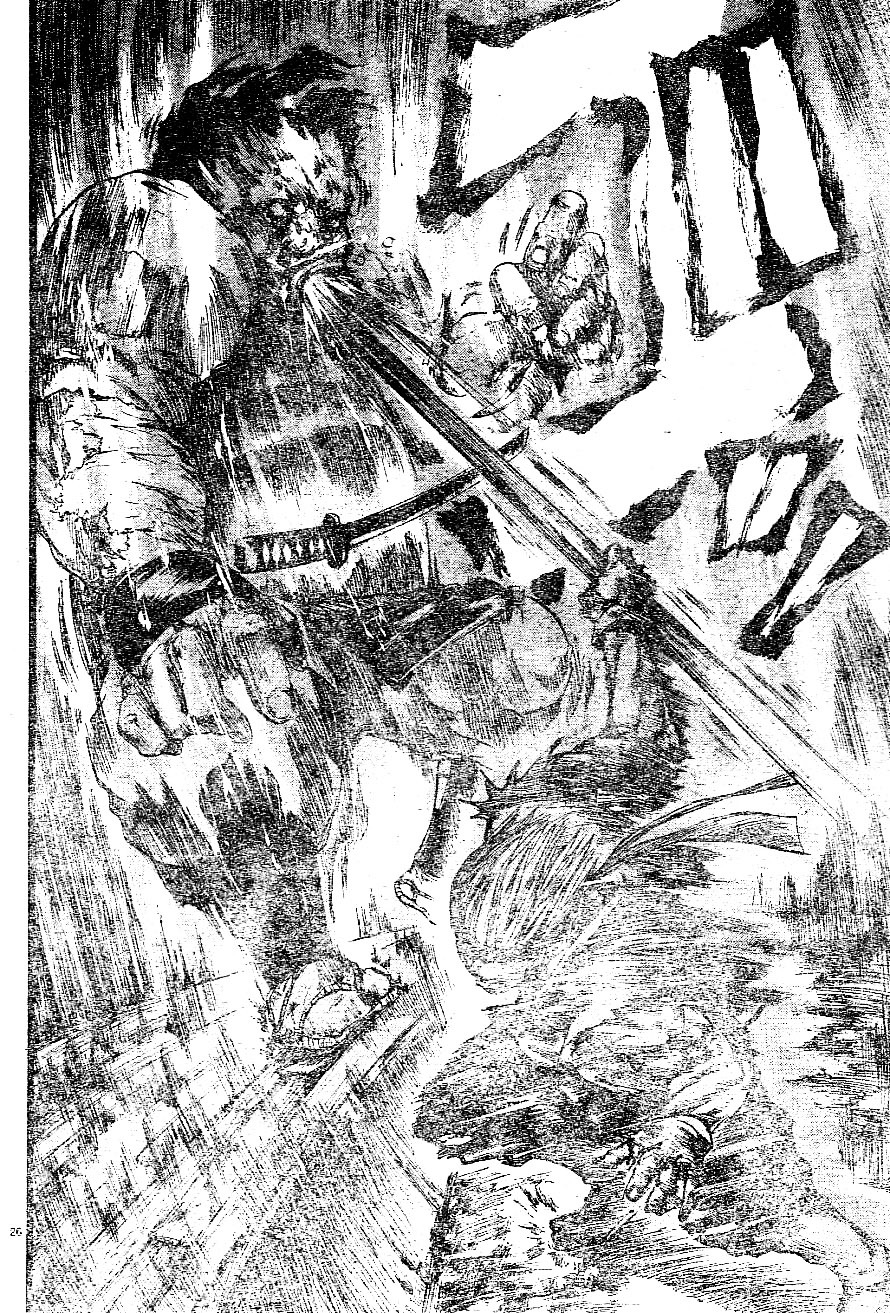Aragami (Kondou Takeshi) Chapter 1 #26