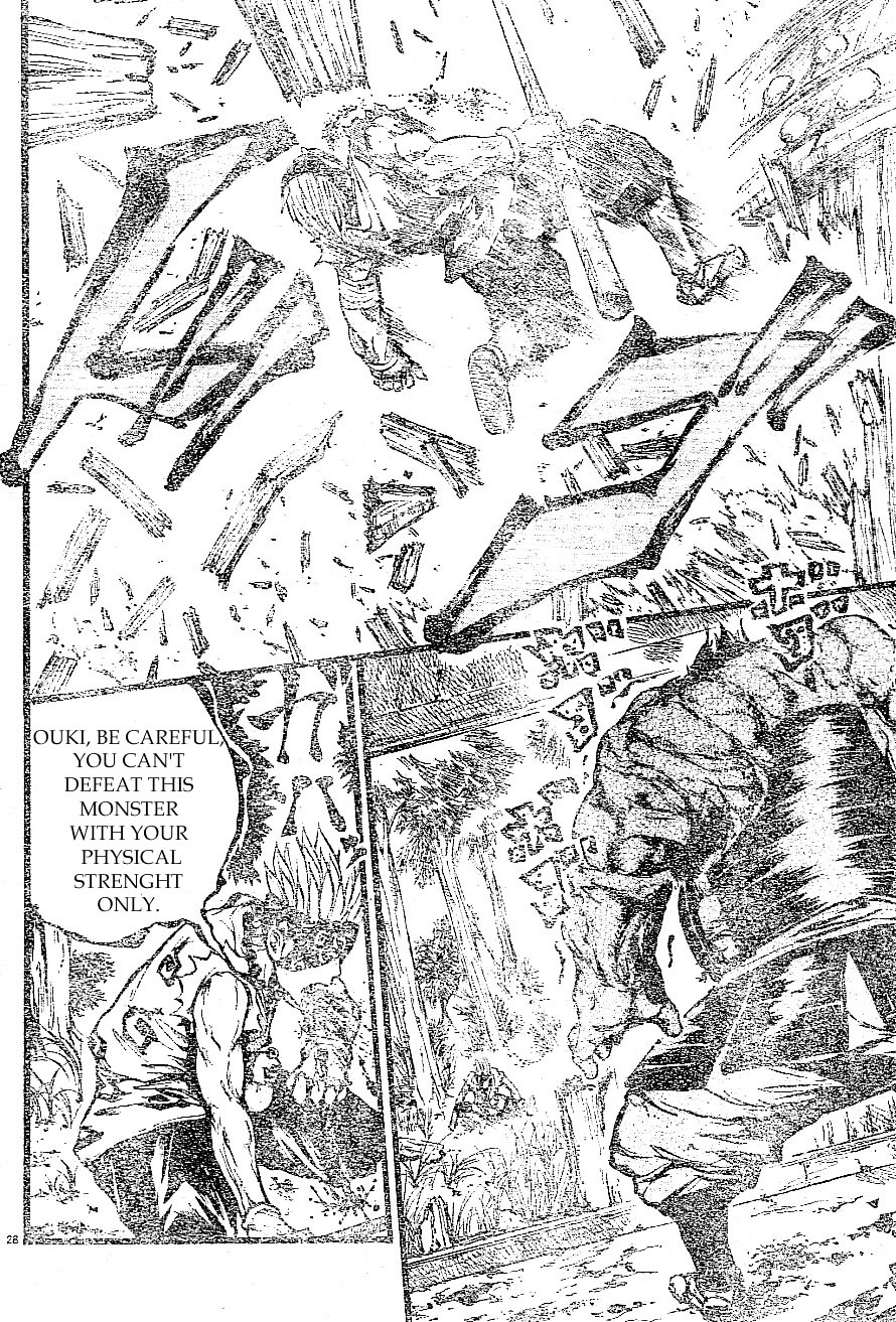 Aragami (Kondou Takeshi) Chapter 1 #28