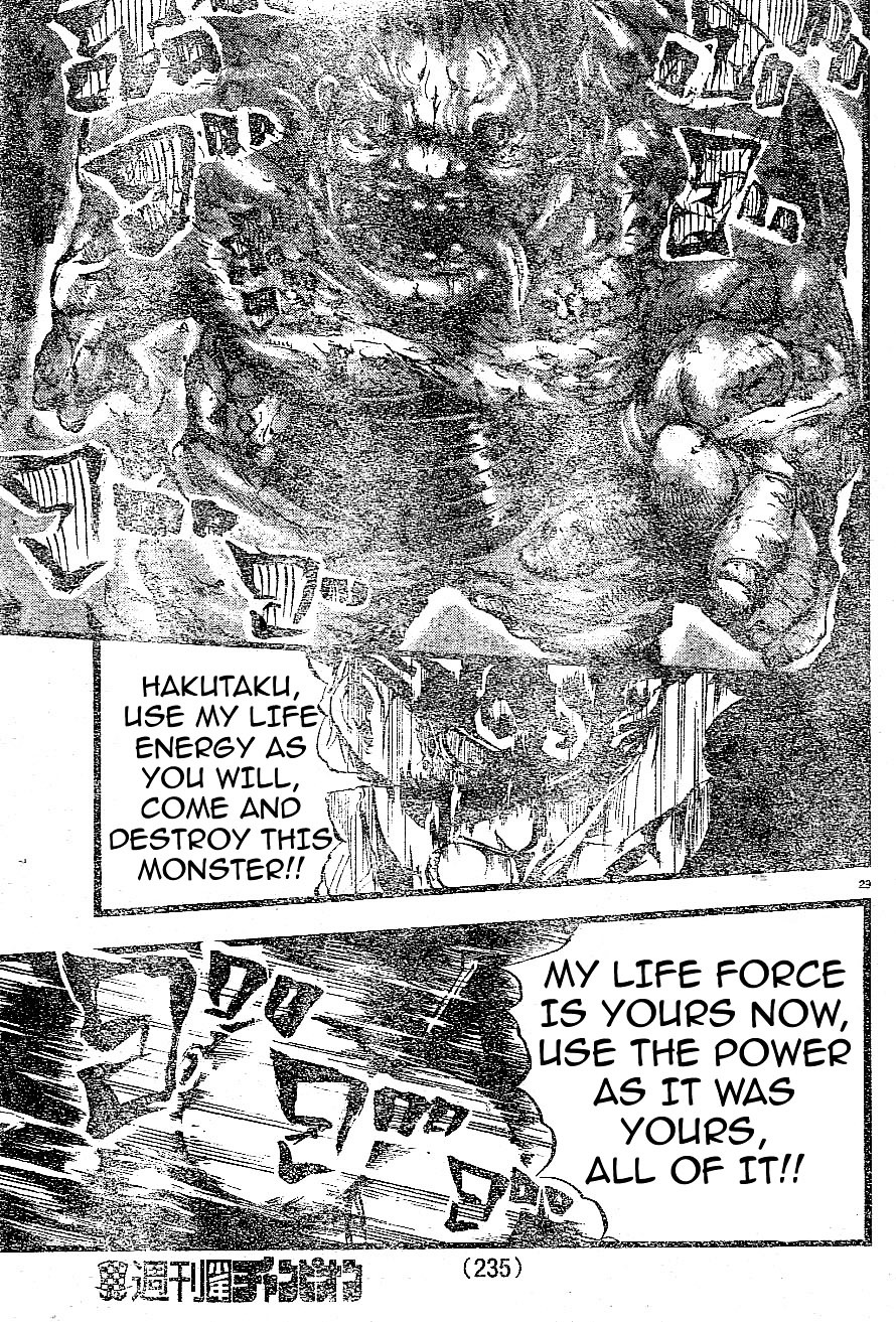 Aragami (Kondou Takeshi) Chapter 1 #29