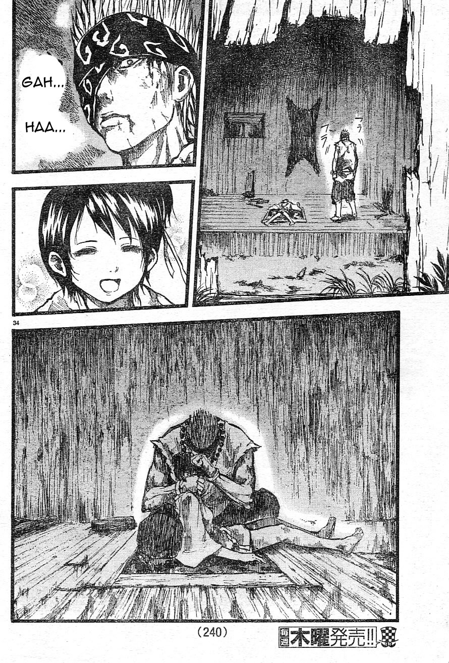 Aragami (Kondou Takeshi) Chapter 1 #32