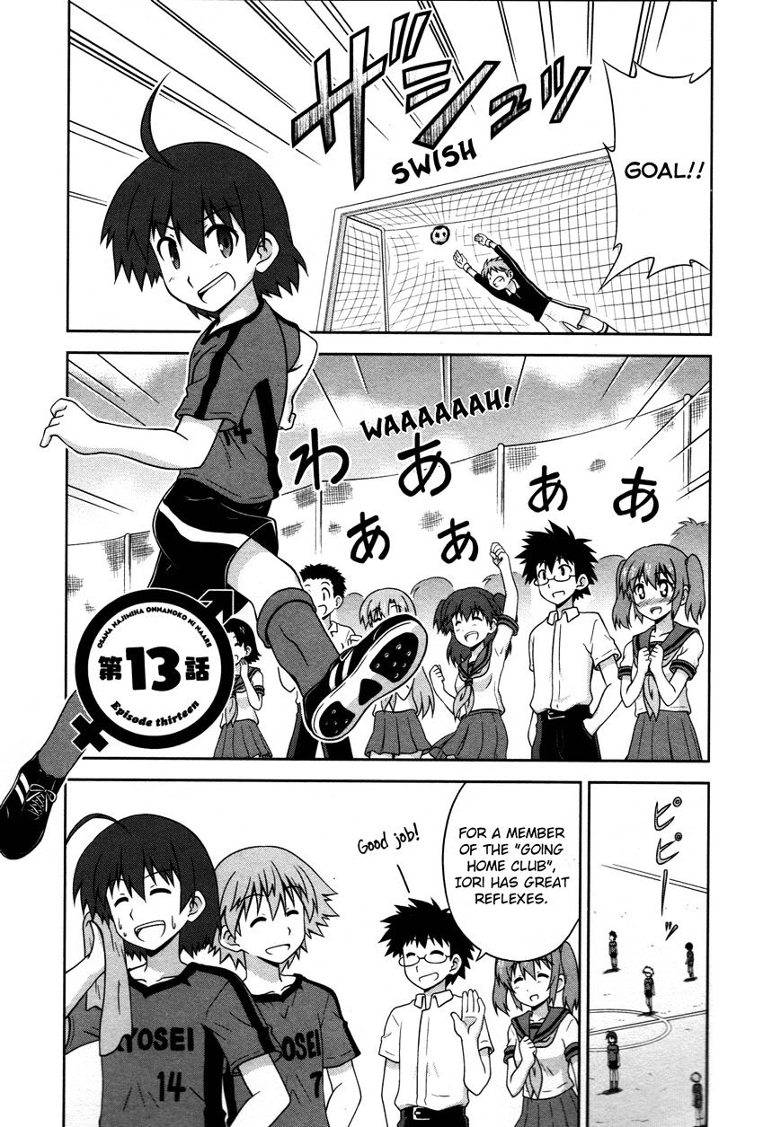 Osananajimi Wa Onnanoko Ni Naare Chapter 13 #2