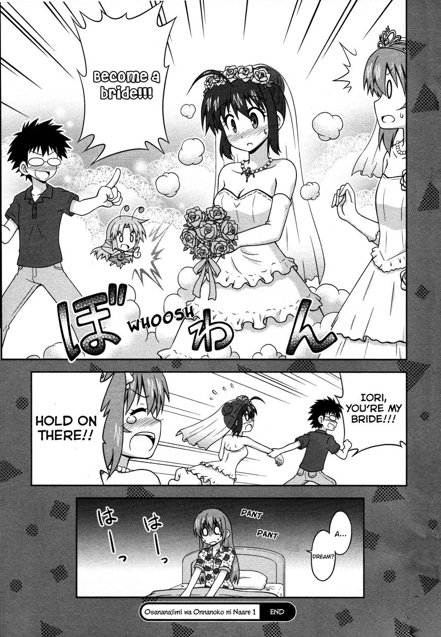 Osananajimi Wa Onnanoko Ni Naare Chapter 13 #12