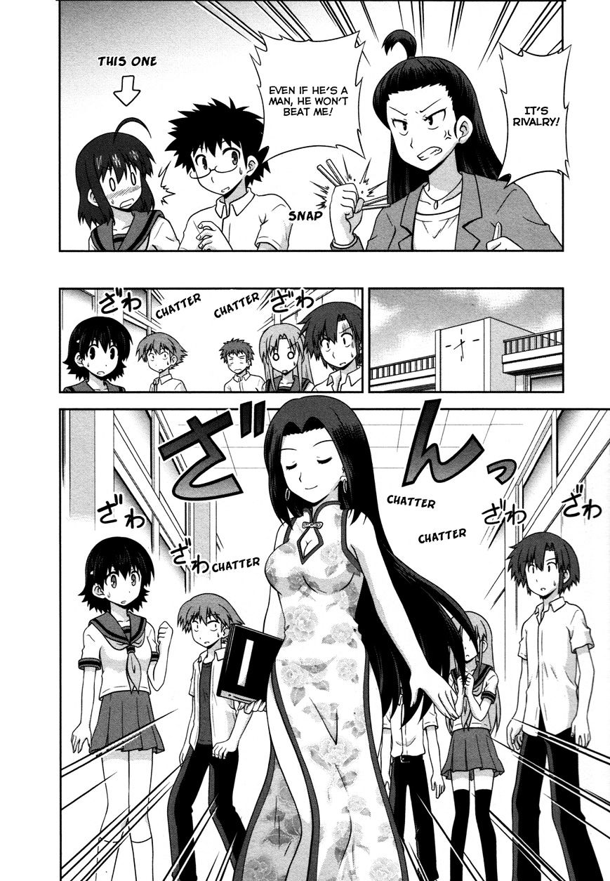 Osananajimi Wa Onnanoko Ni Naare Chapter 12 #7