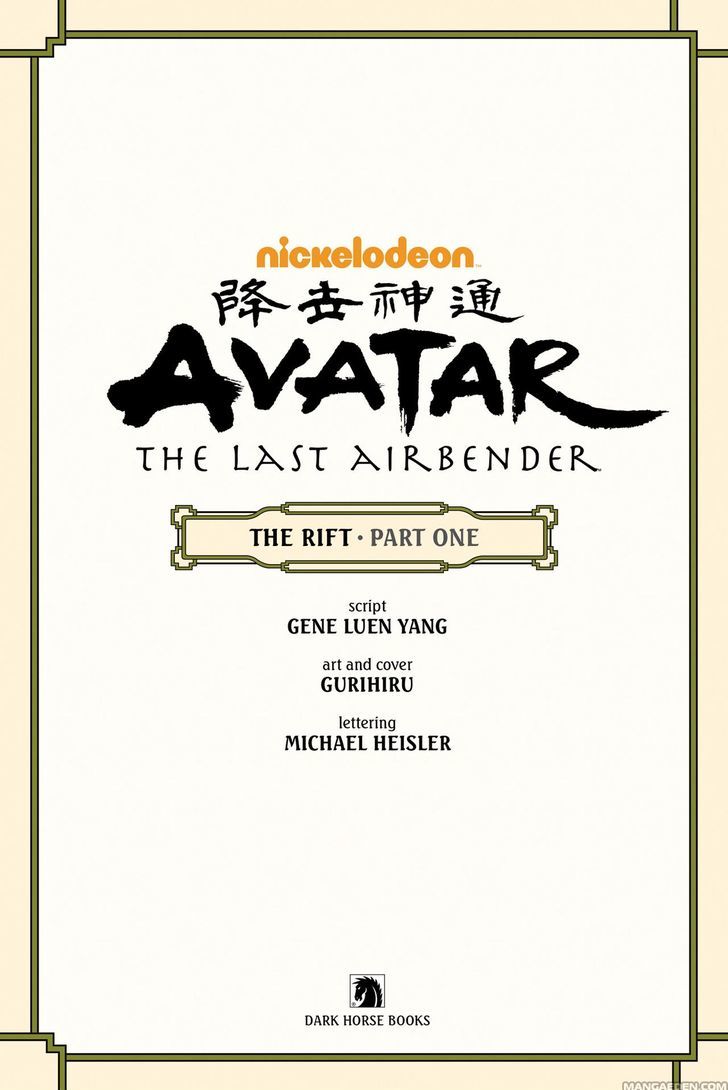 Avatar: The Last Airbender - The Rift Chapter 1 #4