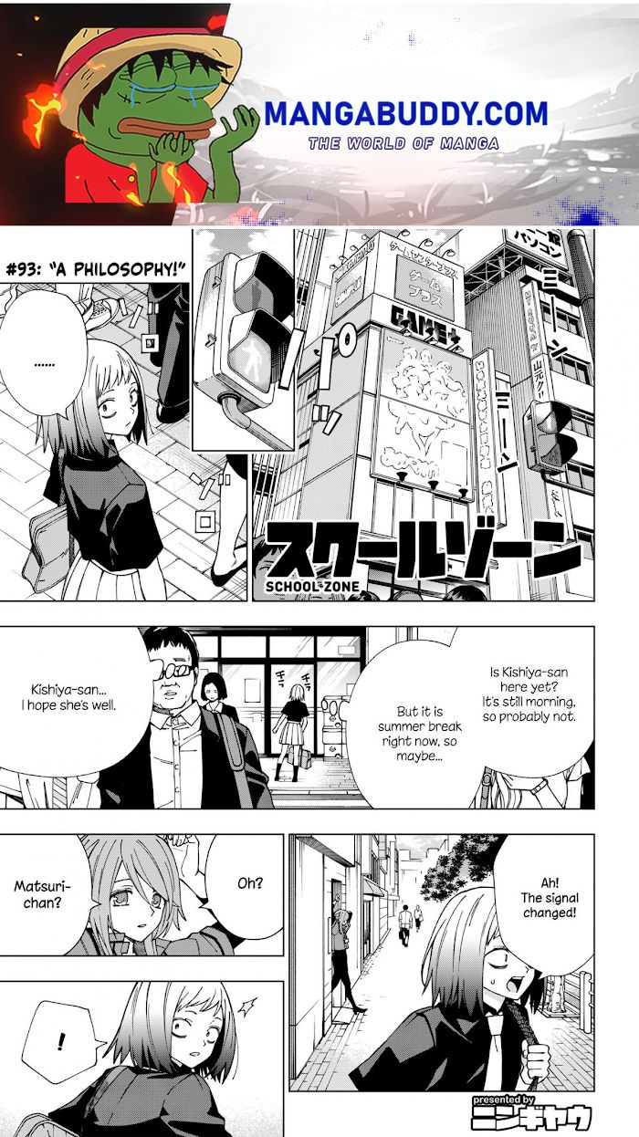 School Zone Chapter 93 #1