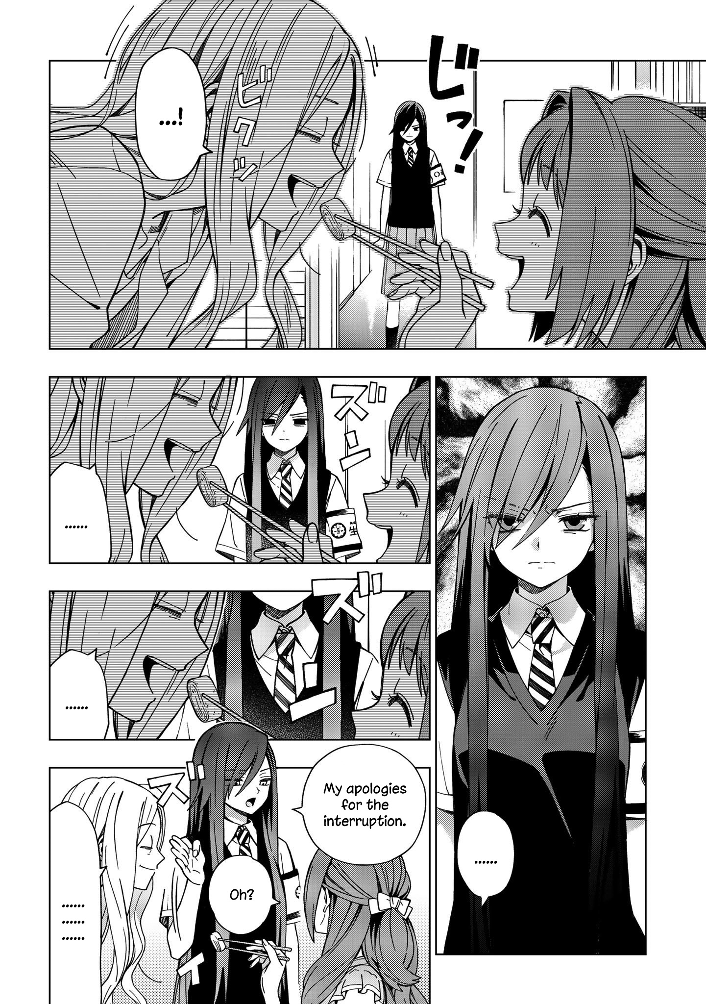 School Zone Chapter 80 #4