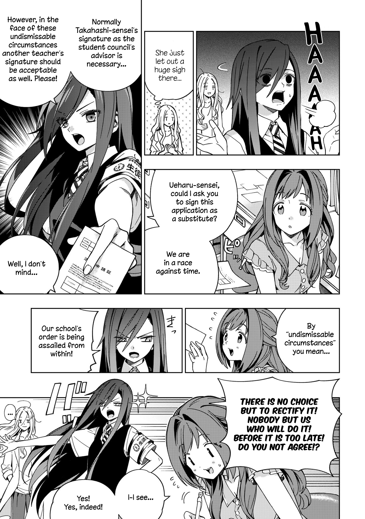 School Zone Chapter 80 #7