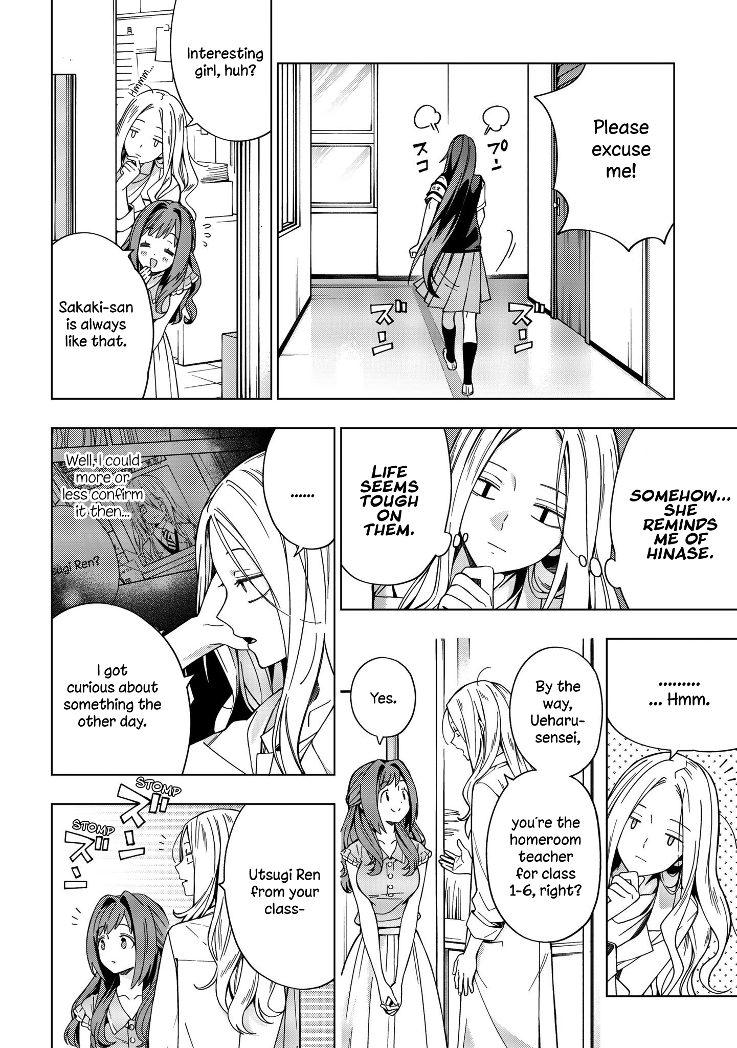 School Zone Chapter 80 #8