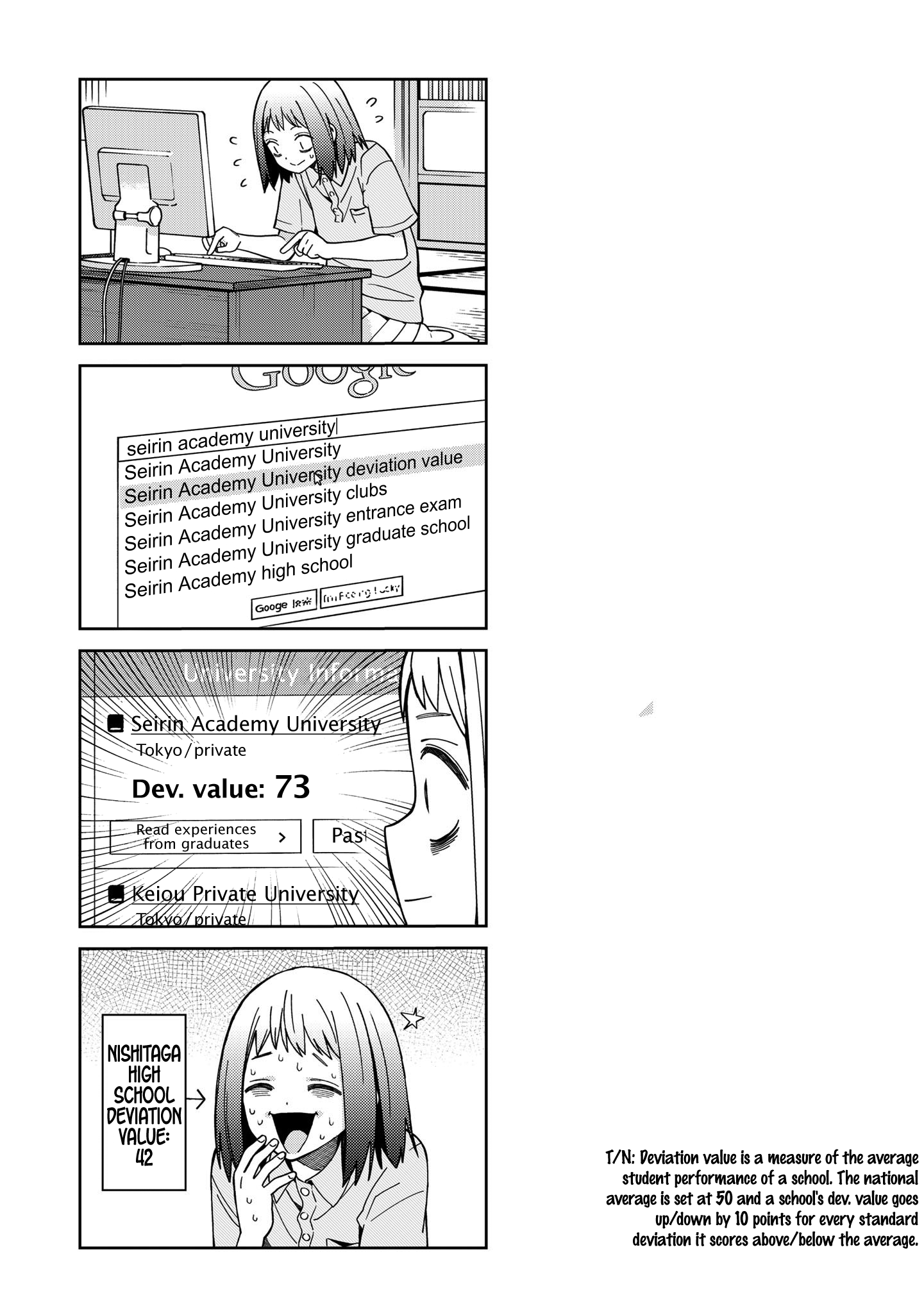 School Zone Chapter 79 #12