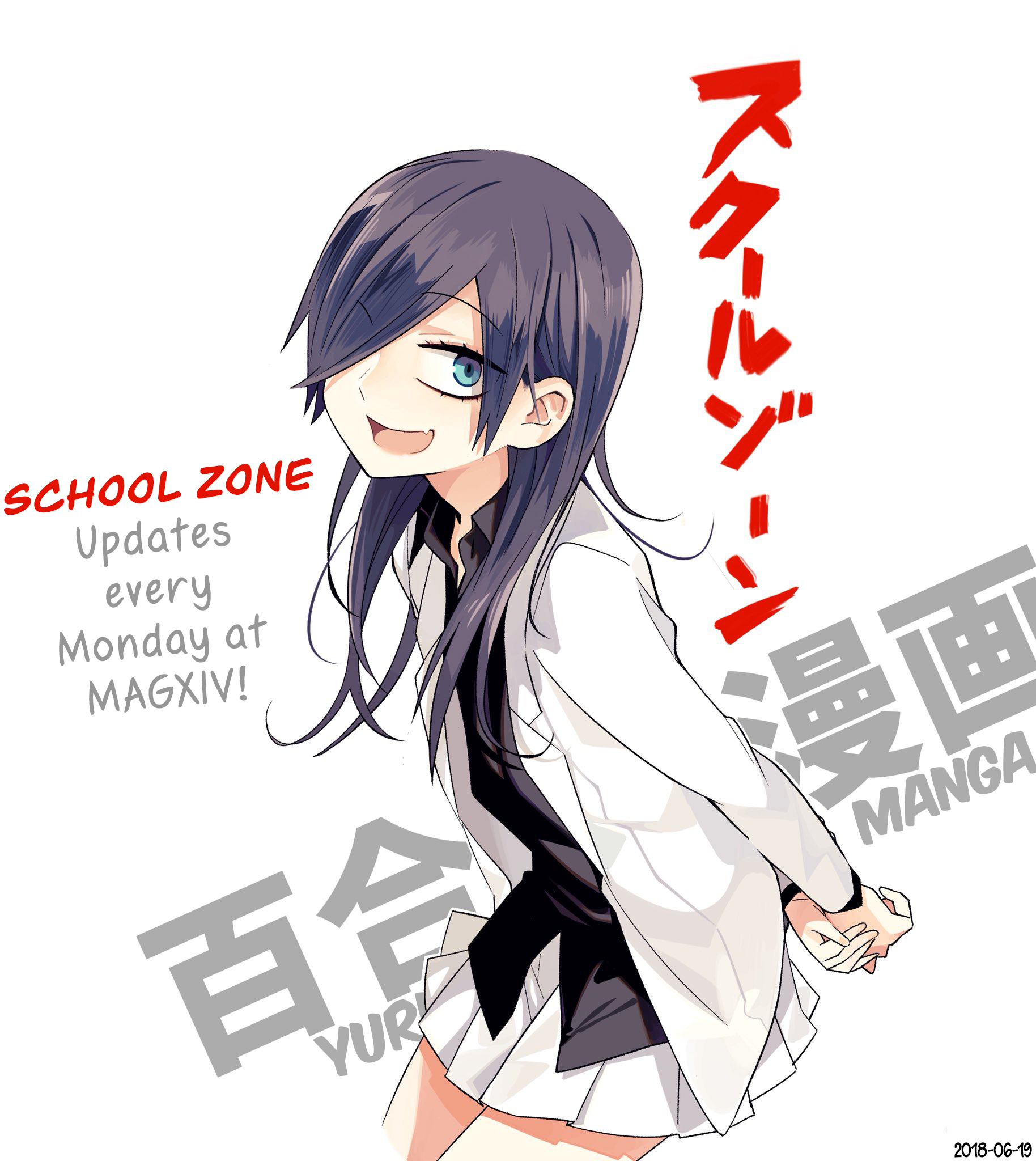 School Zone Chapter 73.2 #5