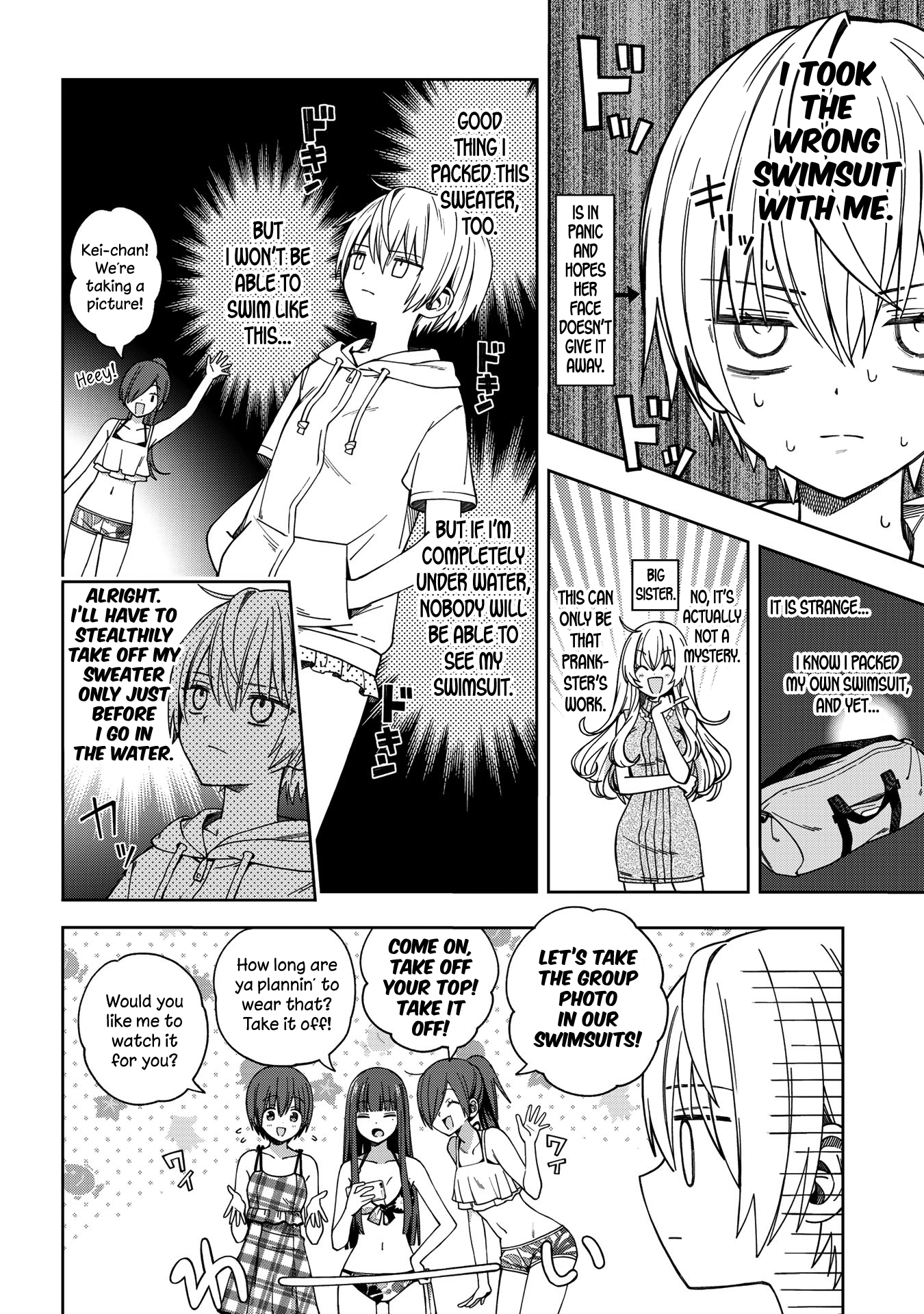 School Zone Chapter 73 #2