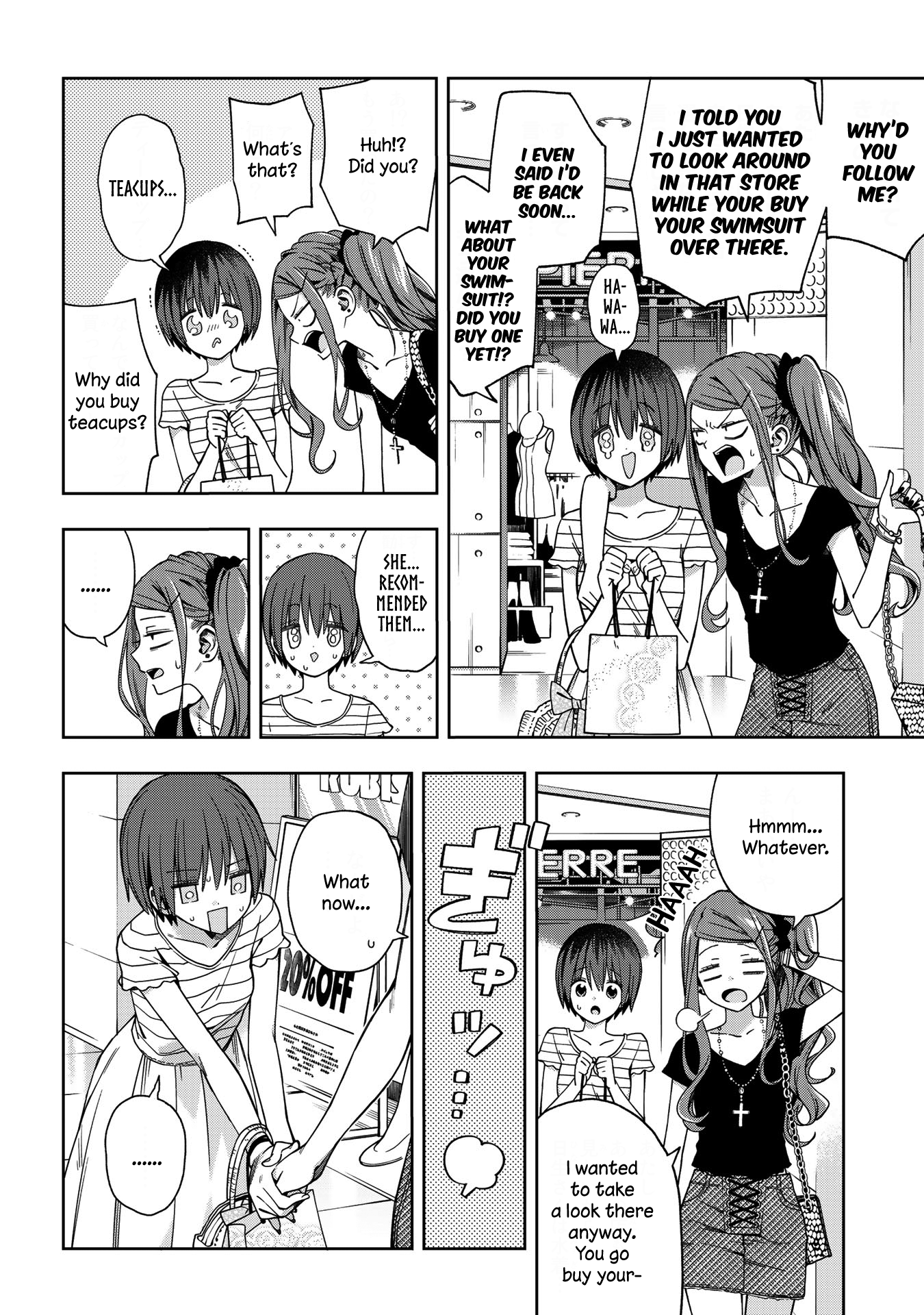 School Zone Chapter 71 #3