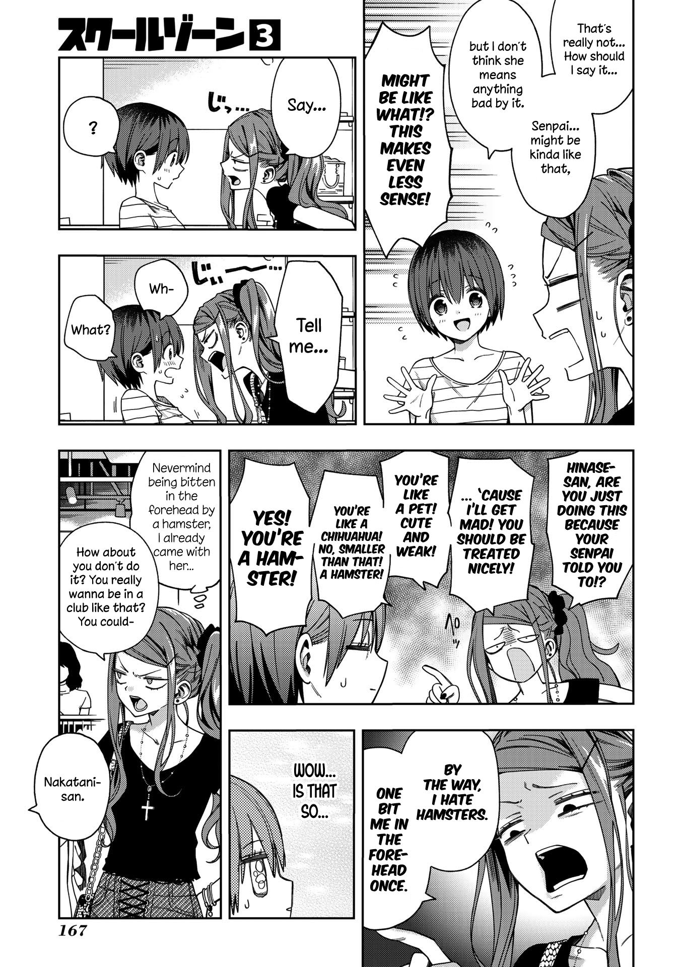 School Zone Chapter 71 #6