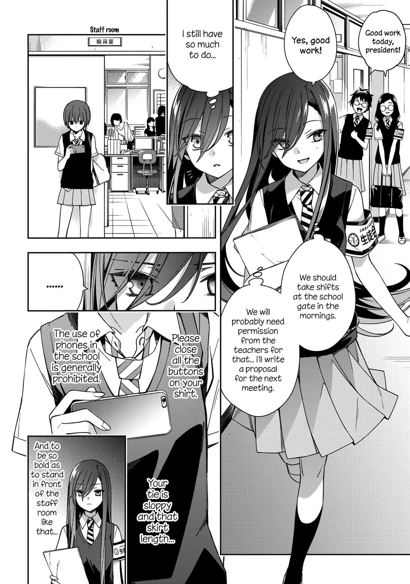 School Zone Chapter 65 #6