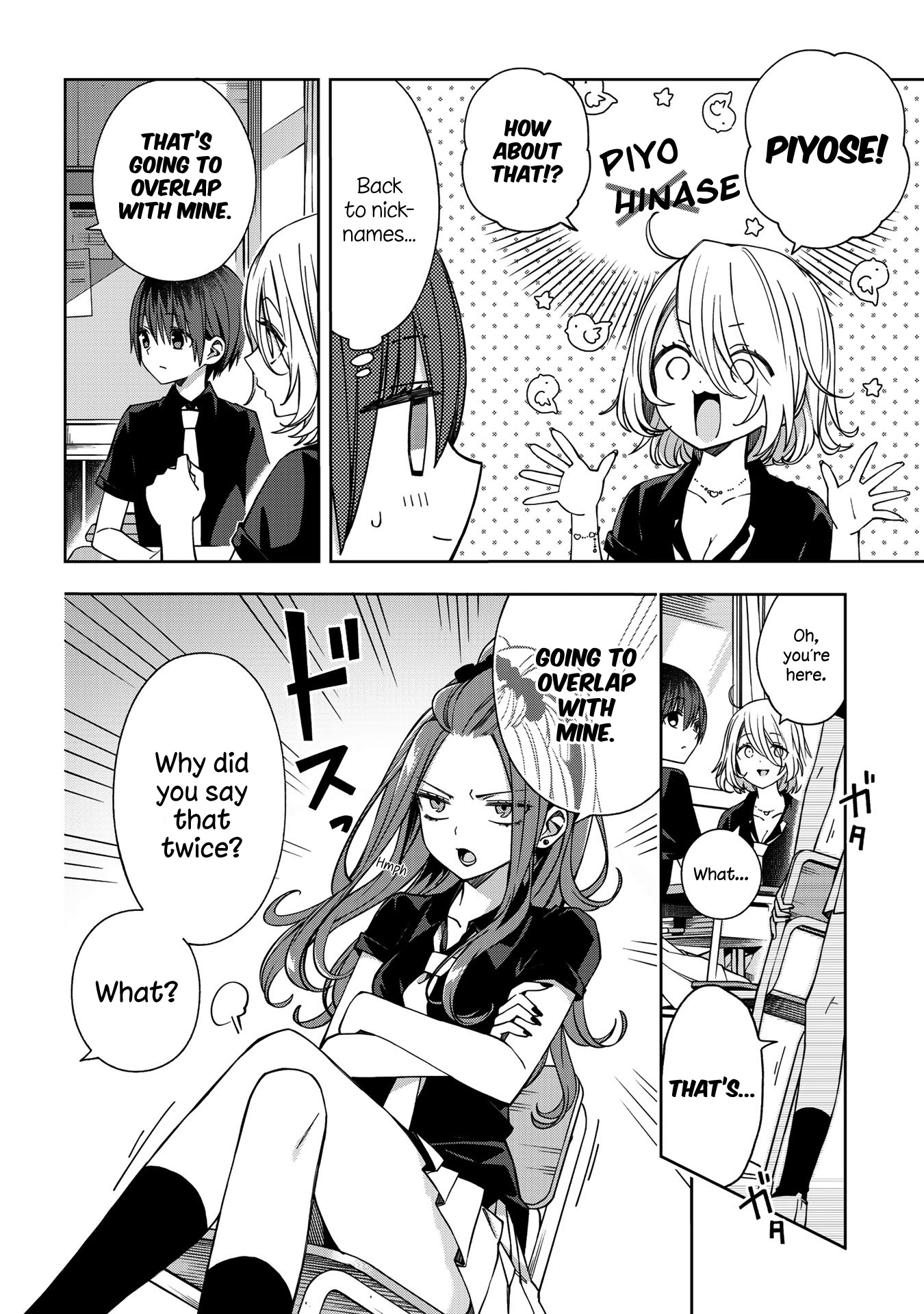 School Zone Chapter 63 #3