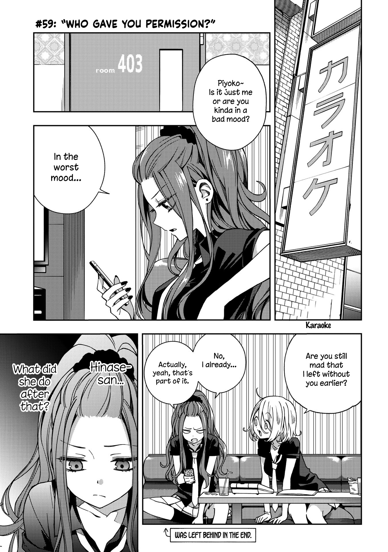 School Zone Chapter 59 #1