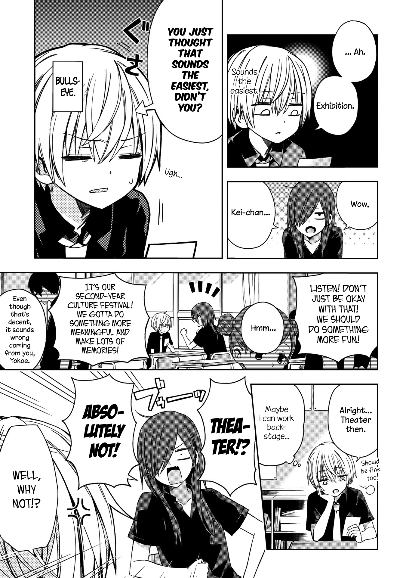 School Zone Chapter 58 #2