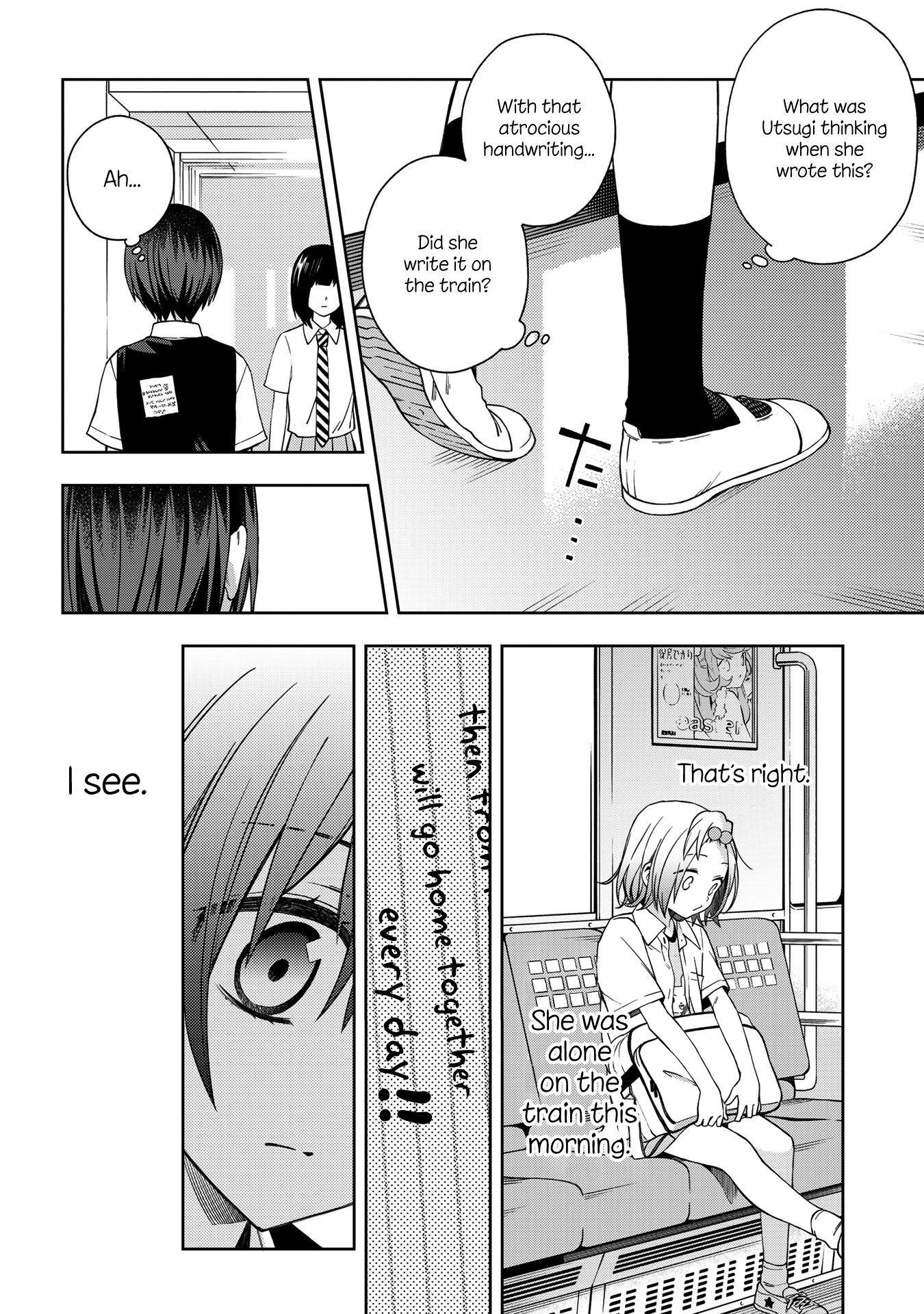 School Zone Chapter 56 #4