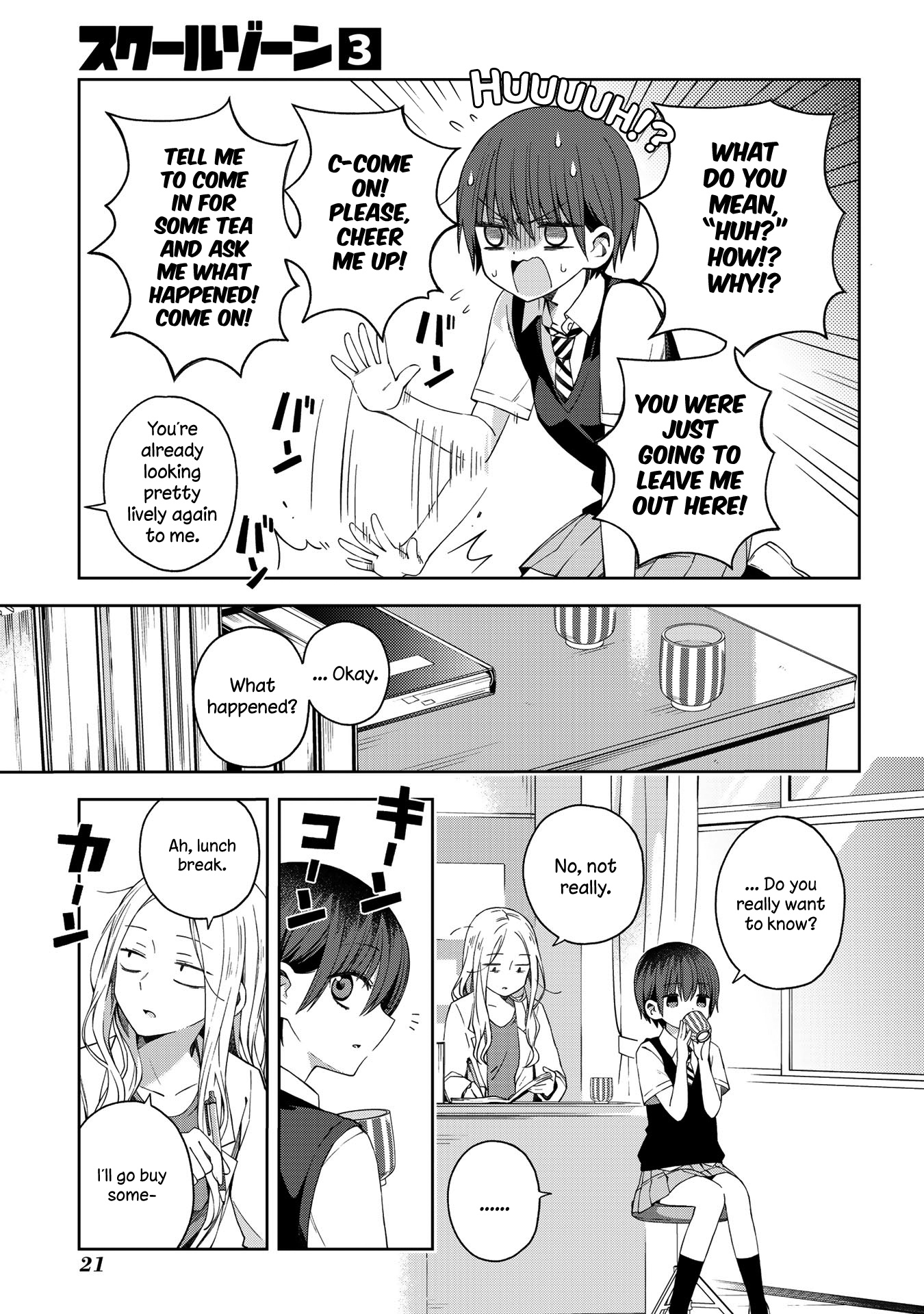 School Zone Chapter 54 #3