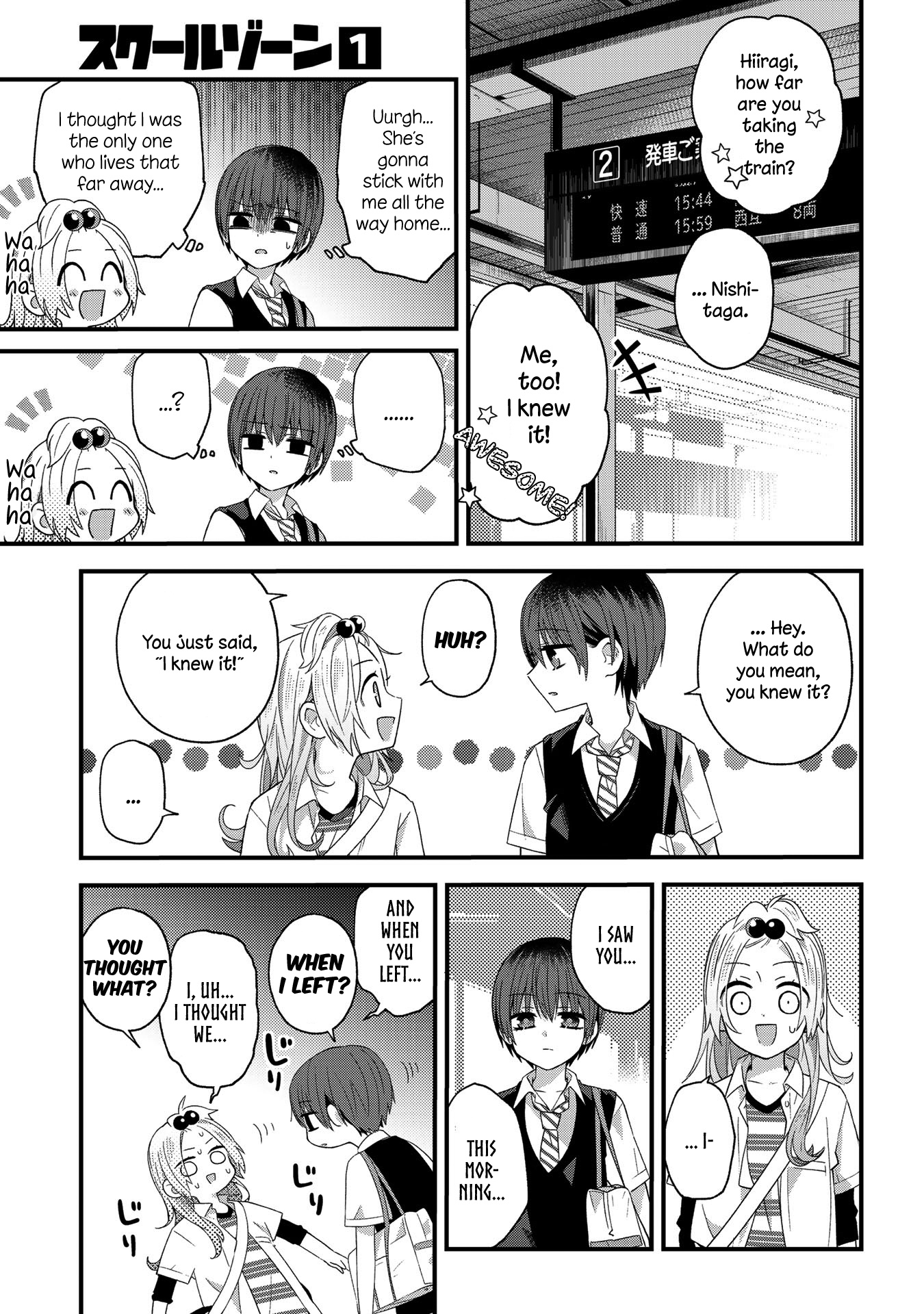 School Zone Chapter 20 #5