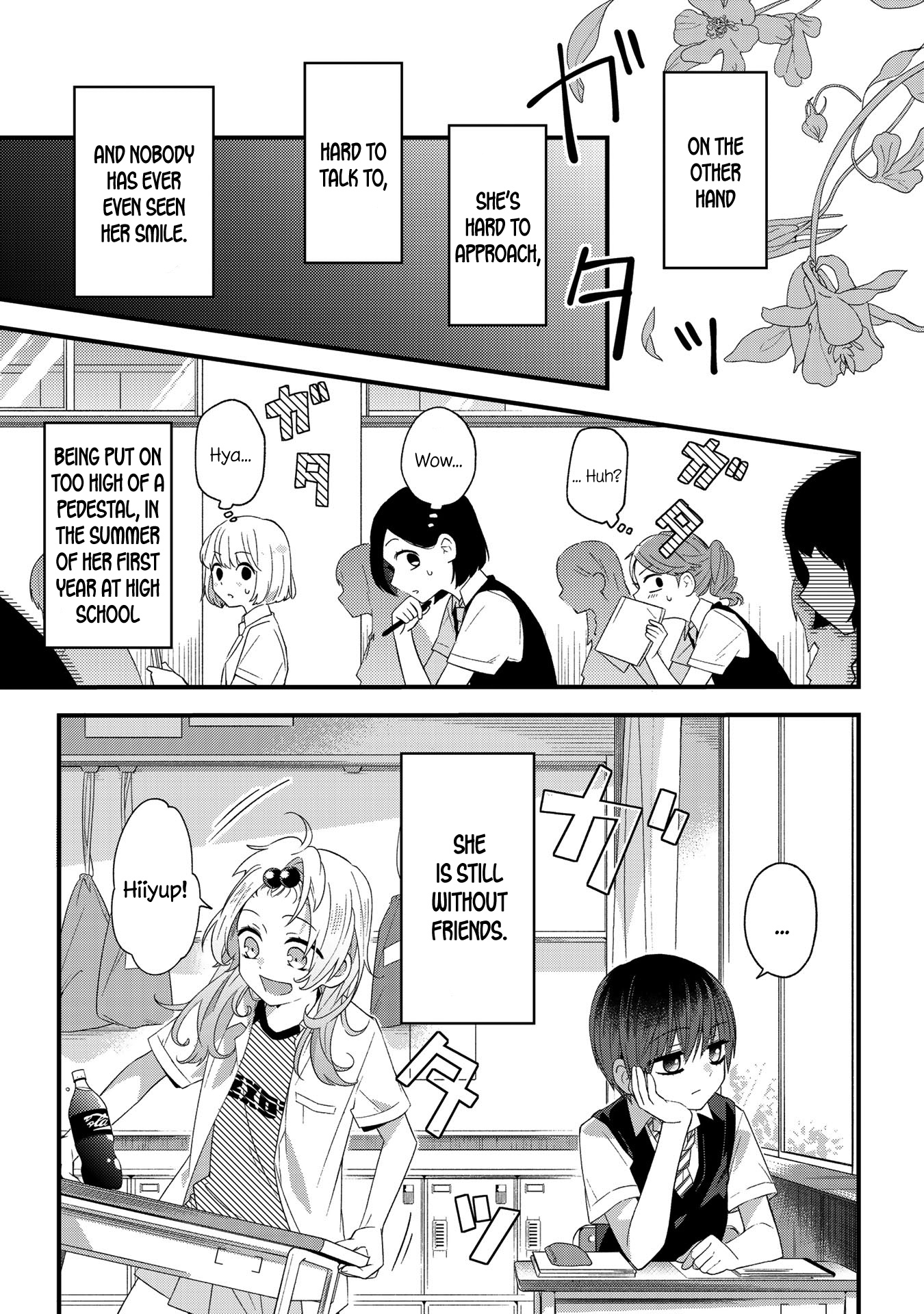 School Zone Chapter 15 #2