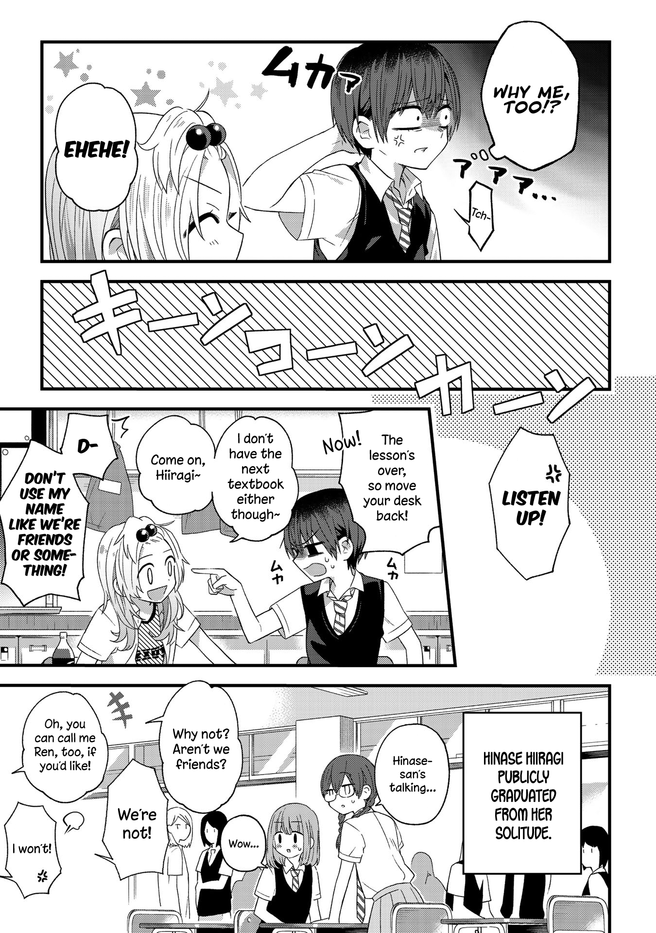 School Zone Chapter 15 #6