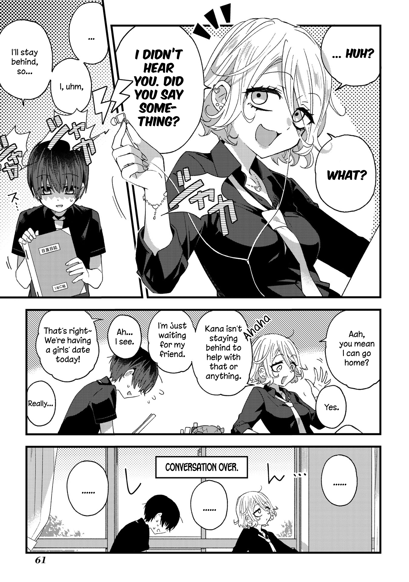 School Zone Chapter 10 #3