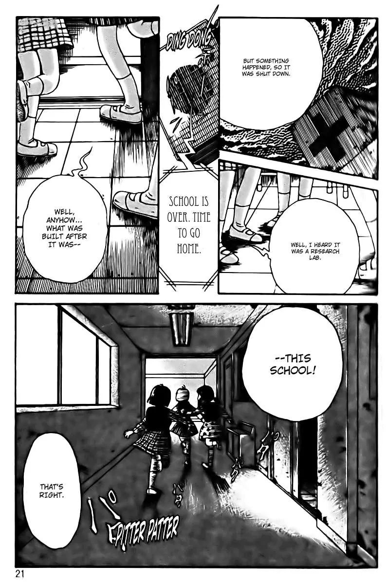 School Zone Chapter 1 #22