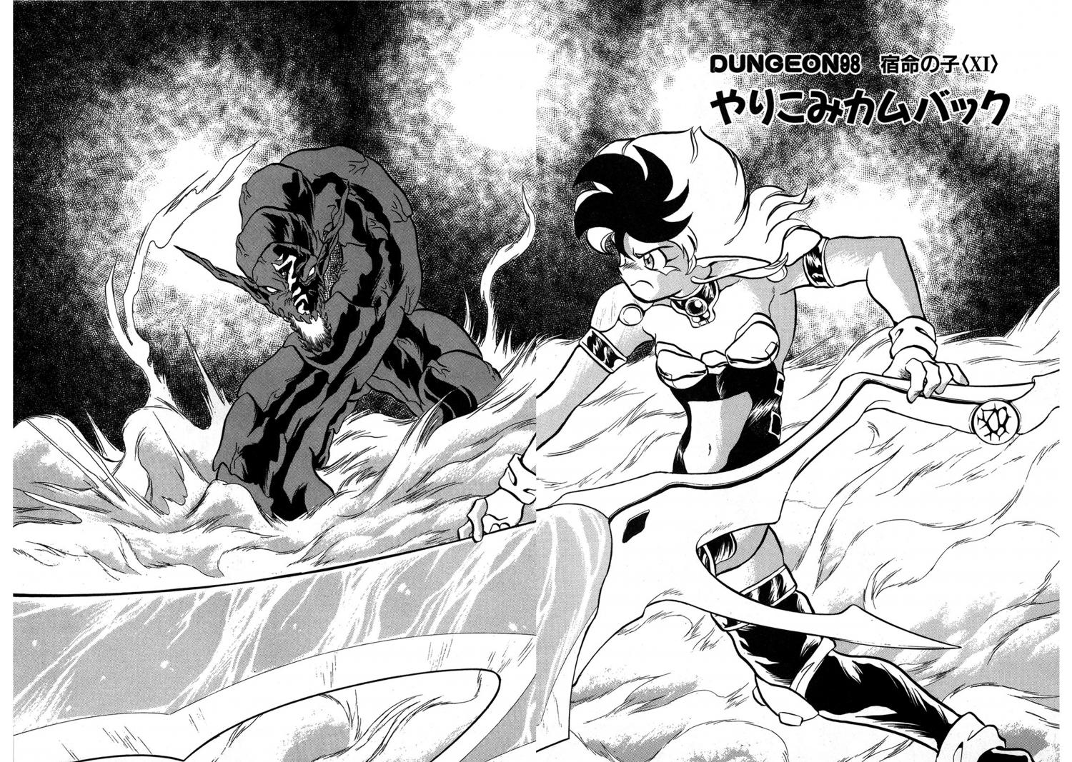 Ozanari Dungeon Chapter 98 #1