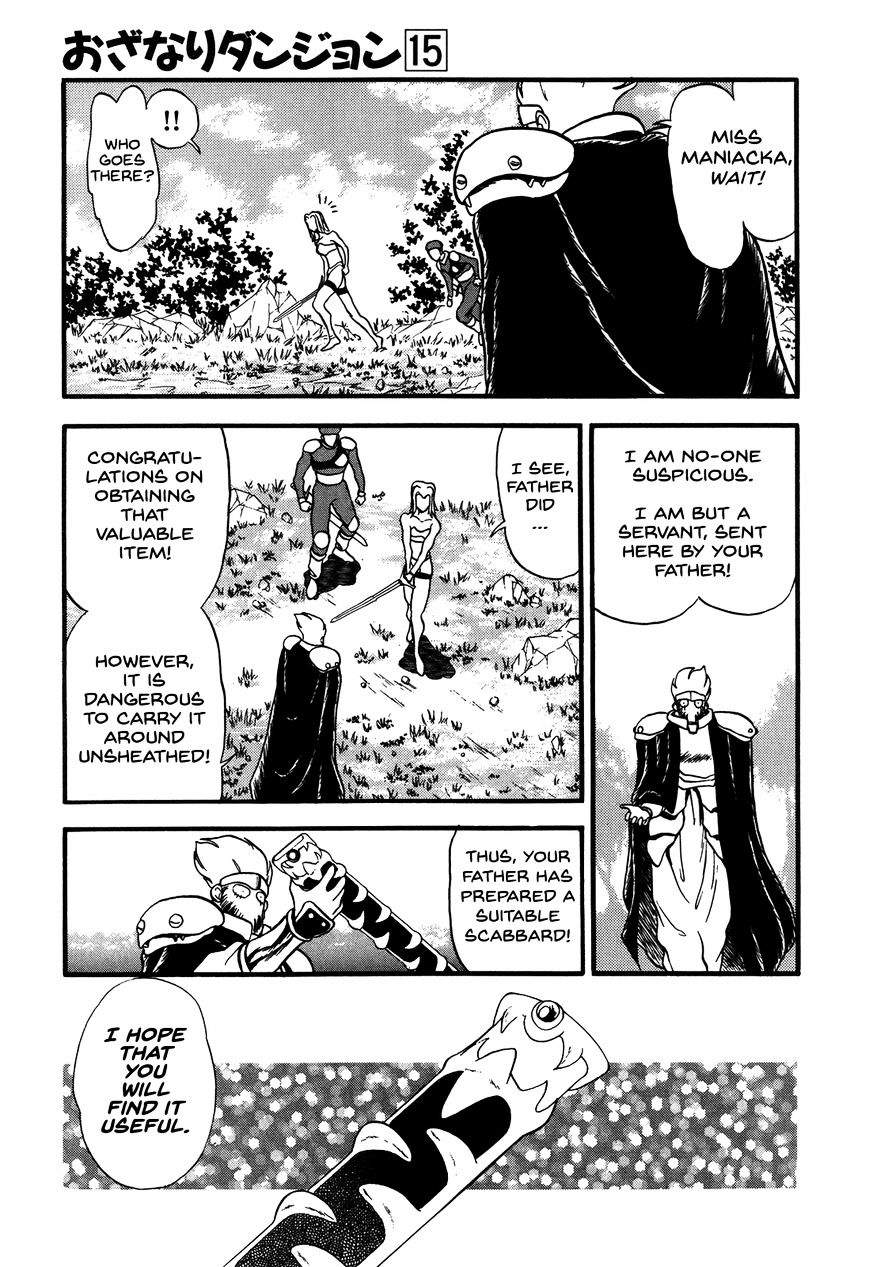 Ozanari Dungeon Chapter 83 #17