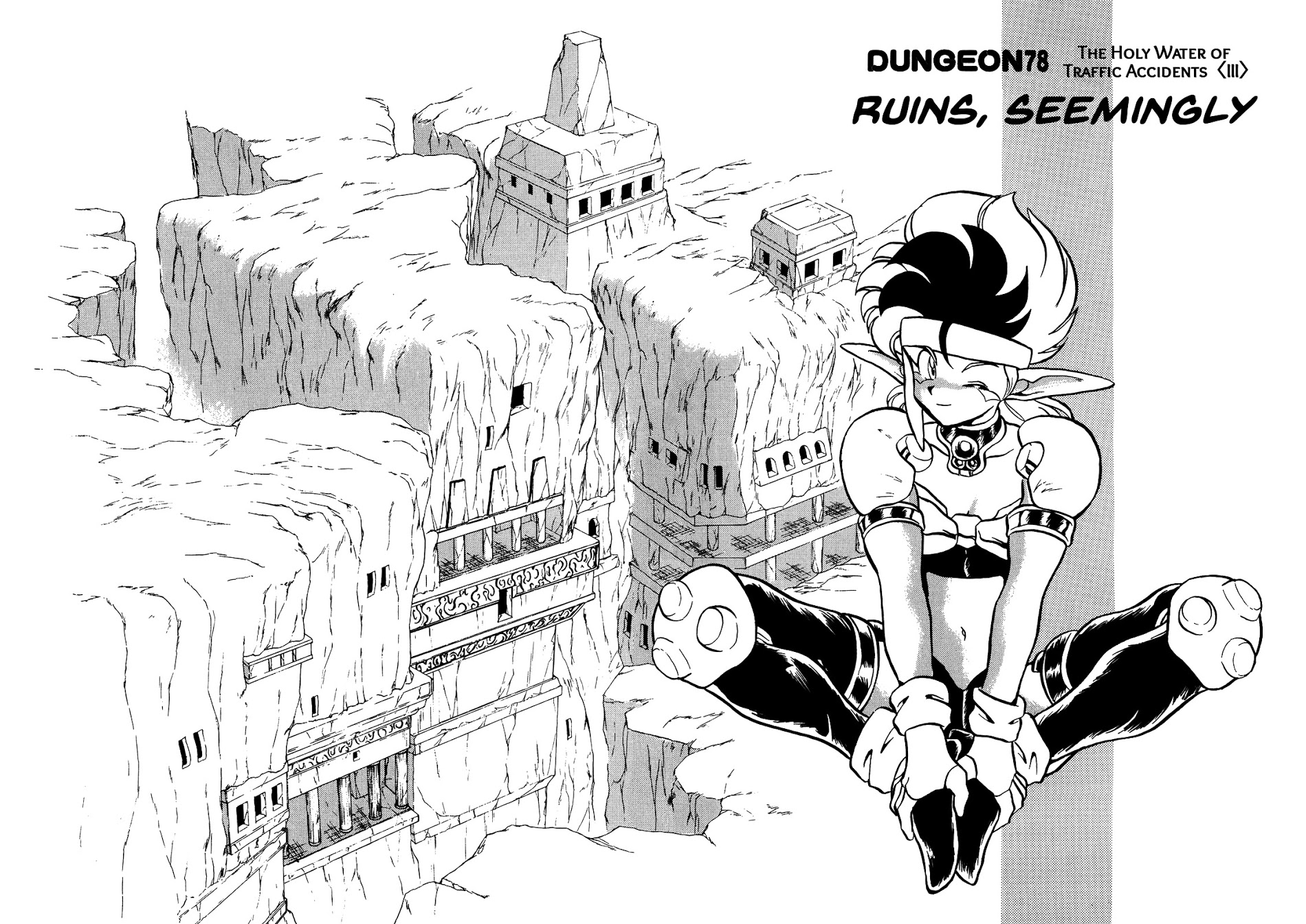 Ozanari Dungeon Chapter 78 #2