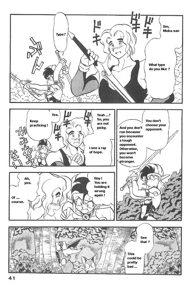 Ozanari Dungeon Chapter 38 #39