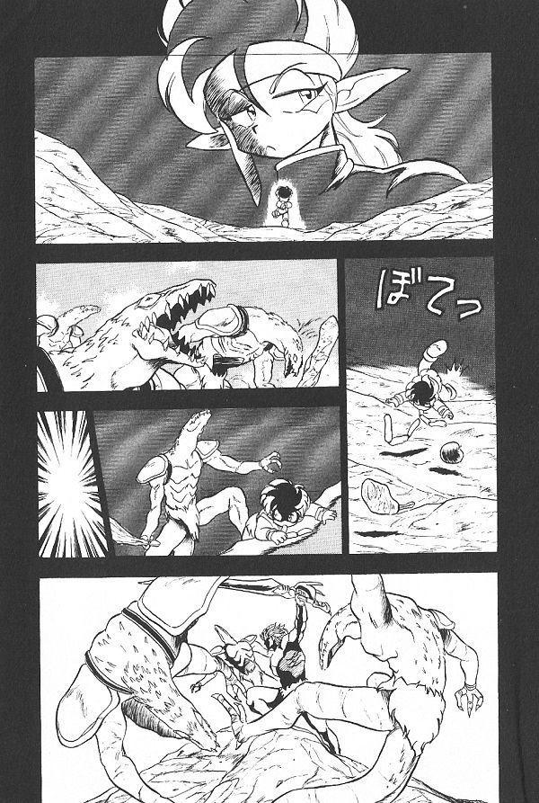 Ozanari Dungeon Chapter 31 #40