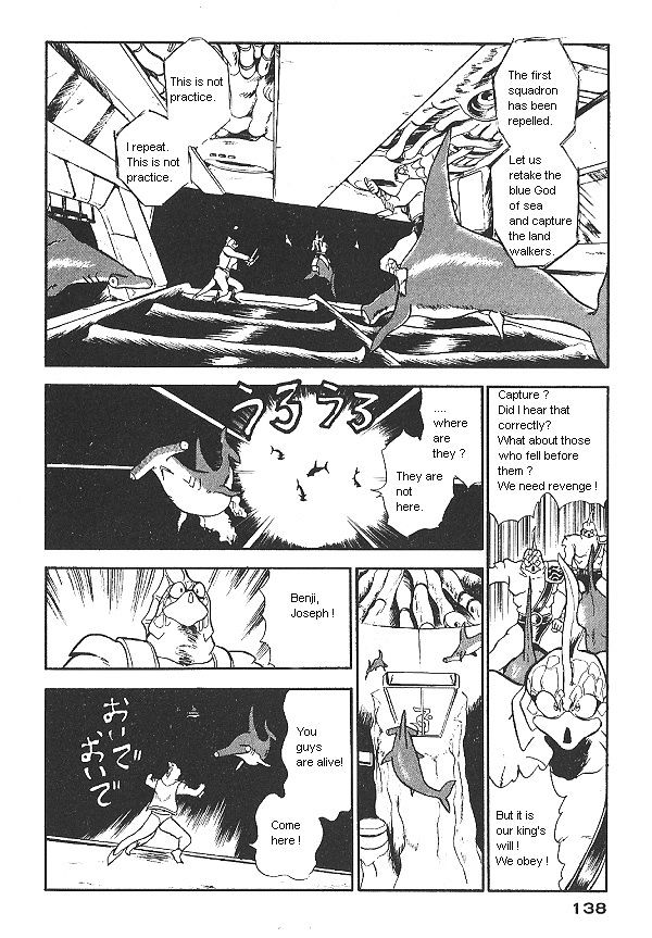 Ozanari Dungeon Chapter 13 #4