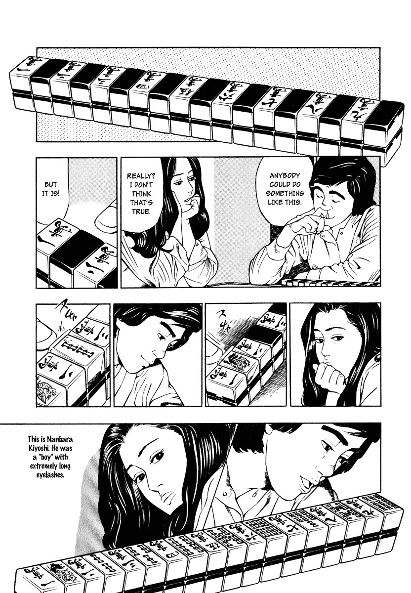 Kita No Shishi Chapter 2 #9