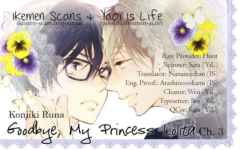 Sayonara Boku No Princess Lolita Chapter 3 #1