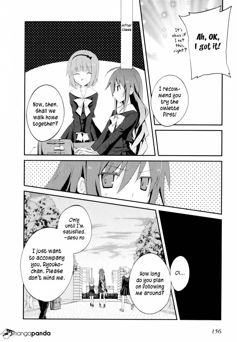 Ookami-San To Shichinin No Nakamatachi Chapter 20 #5