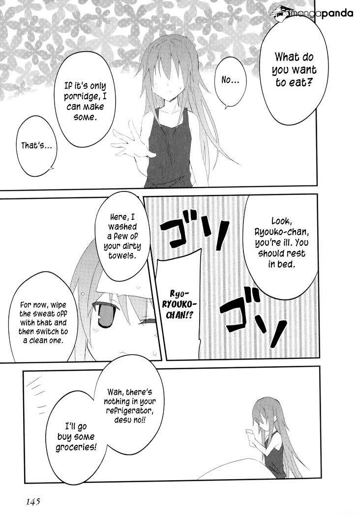 Ookami-San To Shichinin No Nakamatachi Chapter 19 #14