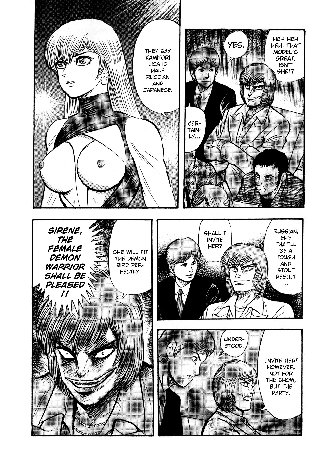 Go-Chan Magazine (Go Nagai & Dynamic Pro) Chapter 1 #10