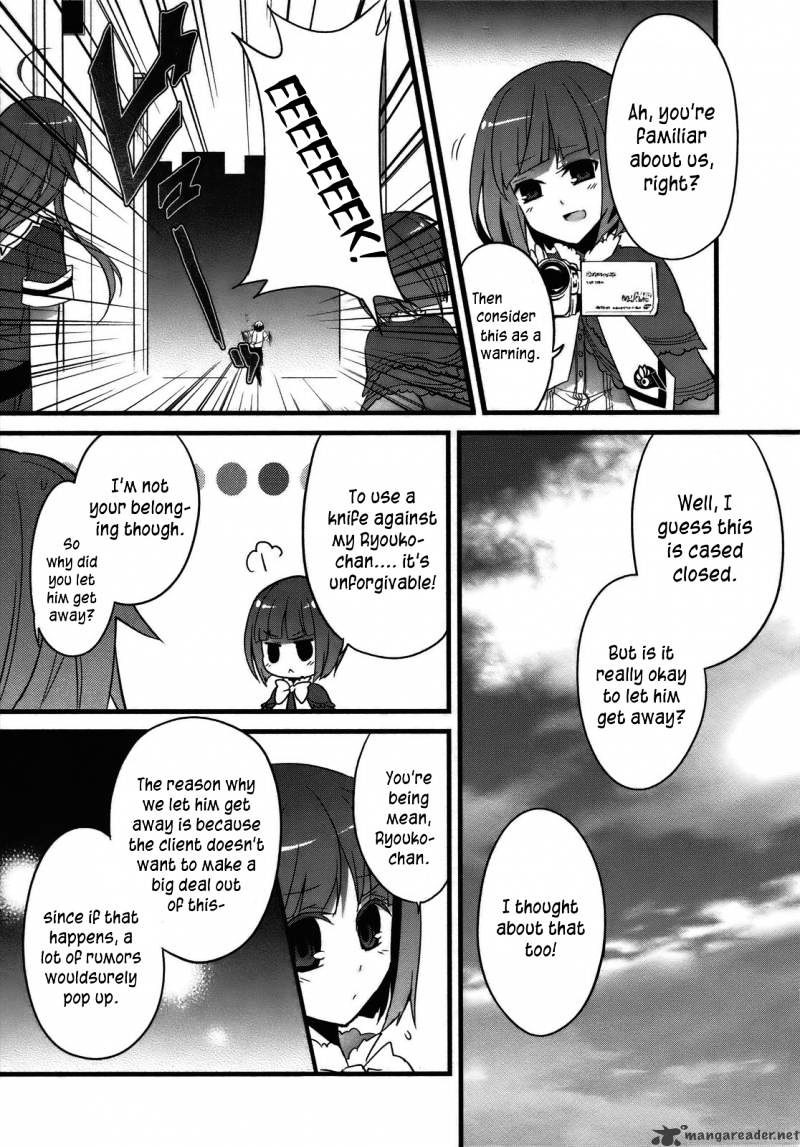 Ookami-San To Shichinin No Nakamatachi Chapter 1 #26