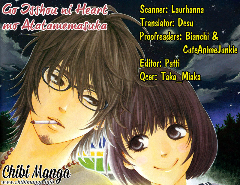 Go Isshou Ni Heart Mo Atatamemasuka Chapter 1 #1