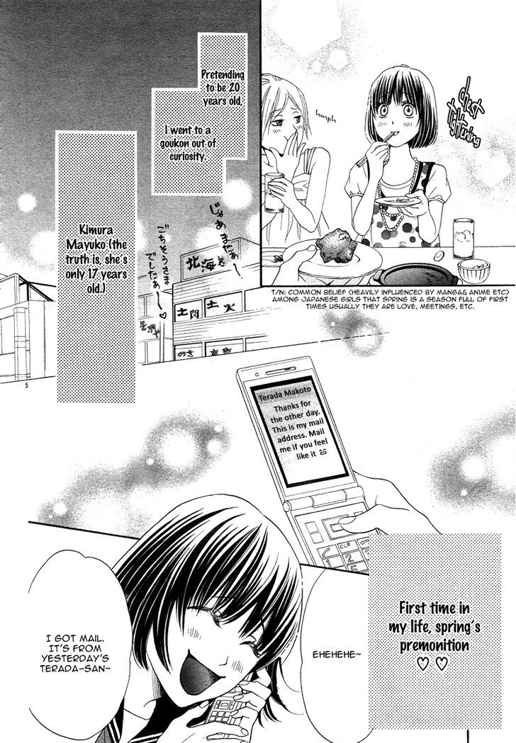 Go Isshou Ni Heart Mo Atatamemasuka Chapter 1 #9