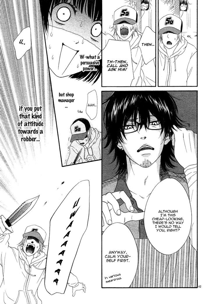 Go Isshou Ni Heart Mo Atatamemasuka Chapter 1 #45