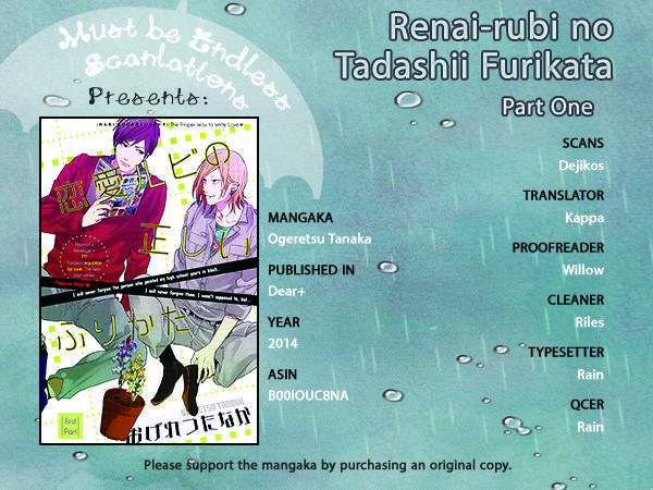Renai-Rubi No Tadashii Furikata Chapter 1.1 #1